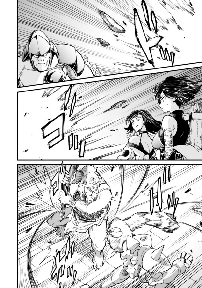 追放されたF級軍師と見捨てられた幼女領主～SSSランクの駒と攻略する辺境戦線～ 第3.1話 - Trang 2