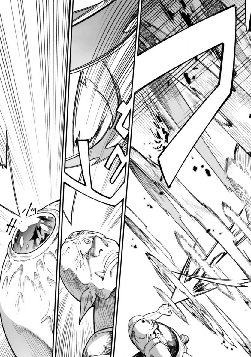 追放されたF級軍師と見捨てられた幼女領主～SSSランクの駒と攻略する辺境戦線～ 第3.1話 - Trang 11