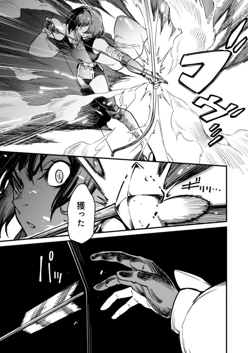 追放されたF級軍師と見捨てられた幼女領主～SSSランクの駒と攻略する辺境戦線～ 第3.1話 - Trang 9