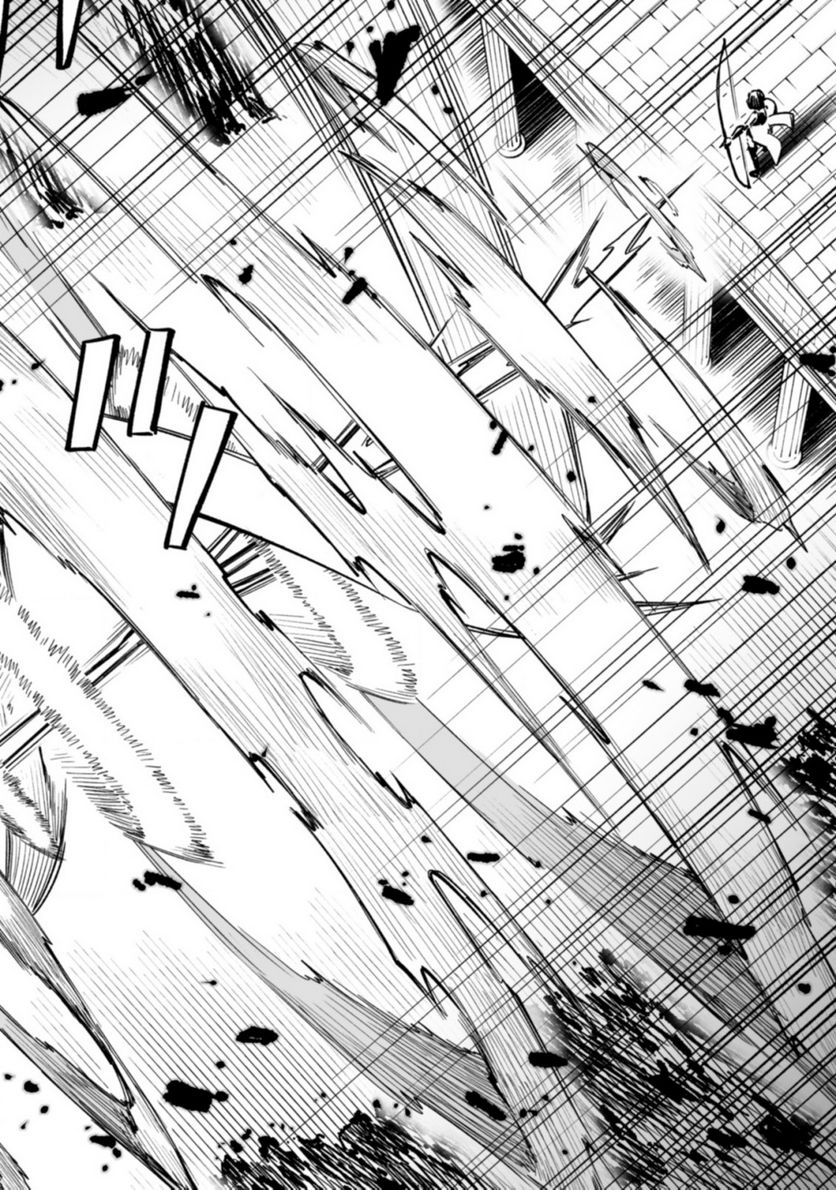 追放されたF級軍師と見捨てられた幼女領主～SSSランクの駒と攻略する辺境戦線～ 第3.1話 - Trang 10
