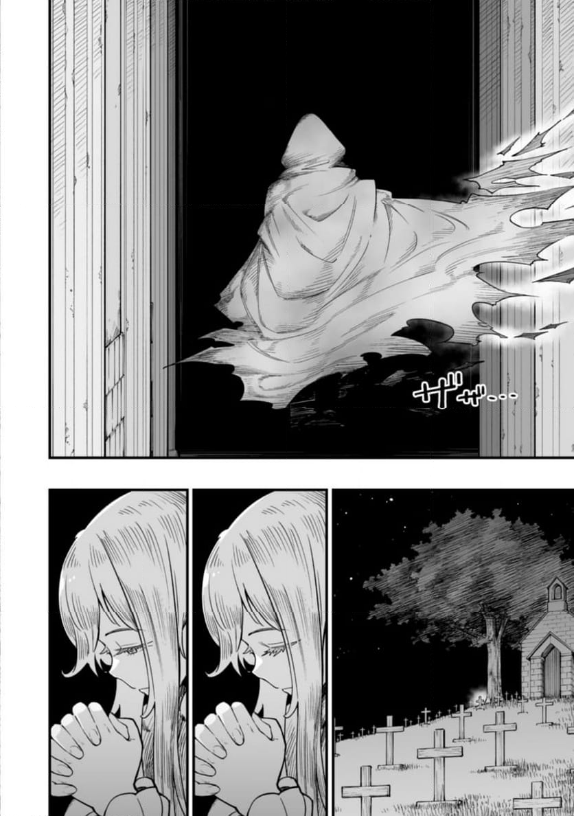 追放されたF級軍師と見捨てられた幼女領主～SSSランクの駒と攻略する辺境戦線～ 第3.2話 - Trang 7