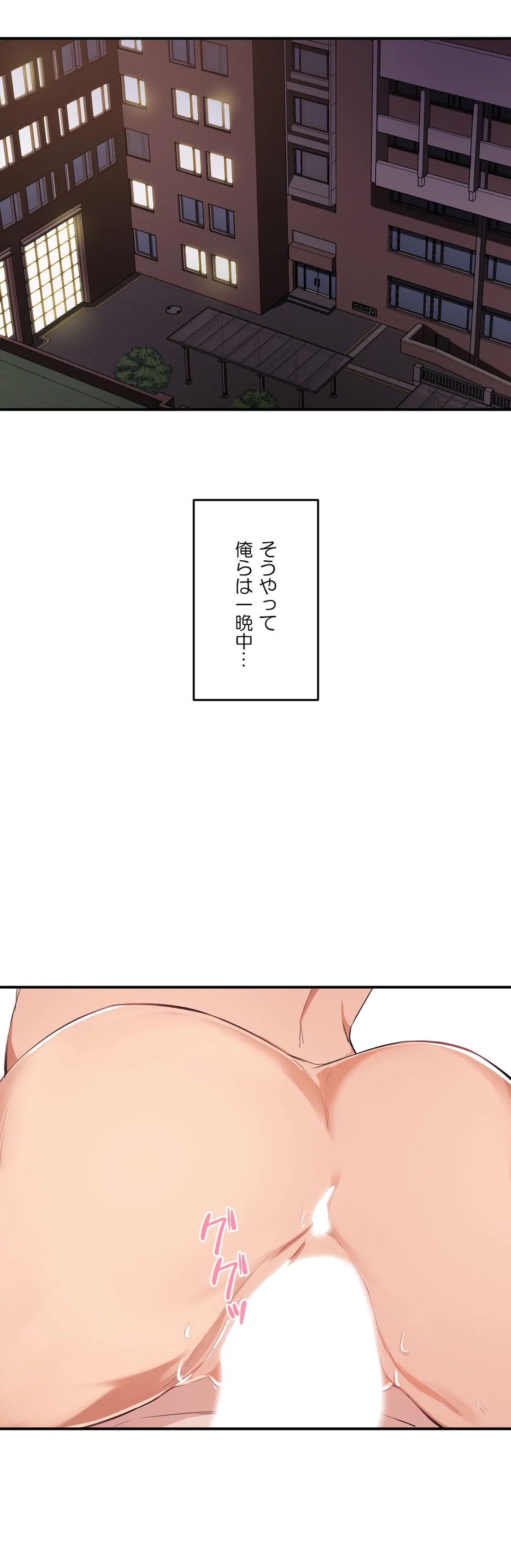 娘さんを頂戴します～俺的ハーレム計画～ - 第11話 - Page 3