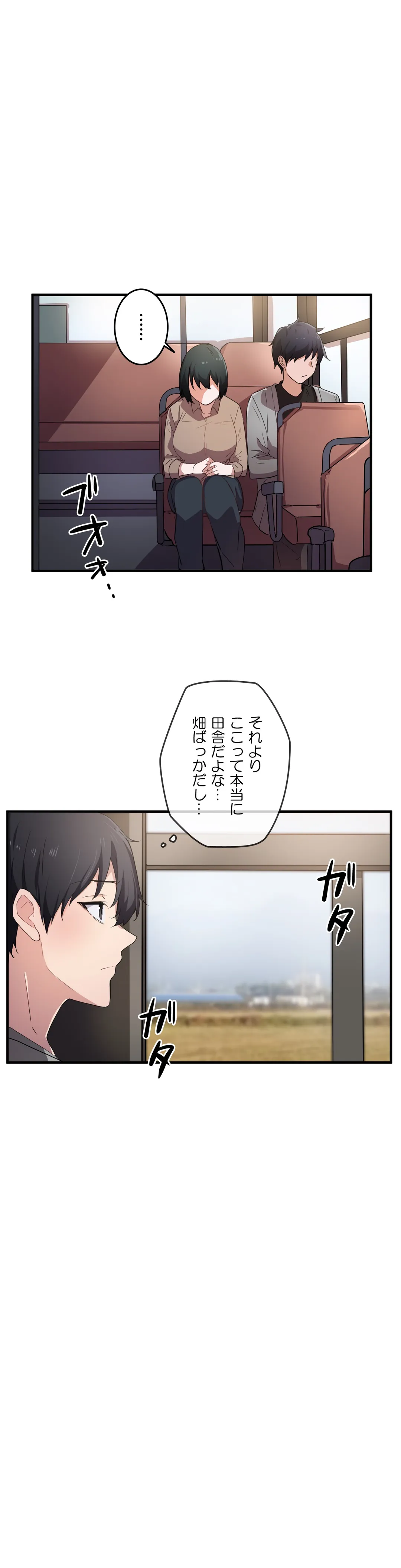 娘さんを頂戴します～俺的ハーレム計画～ - 第16話 - Page 25