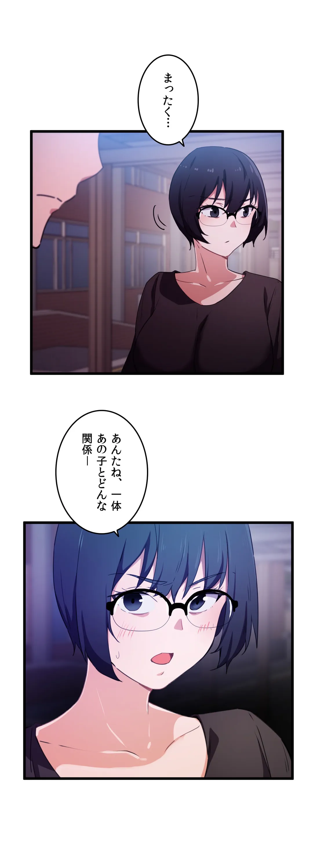 娘さんを頂戴します～俺的ハーレム計画～ - 第31話 - Page 31