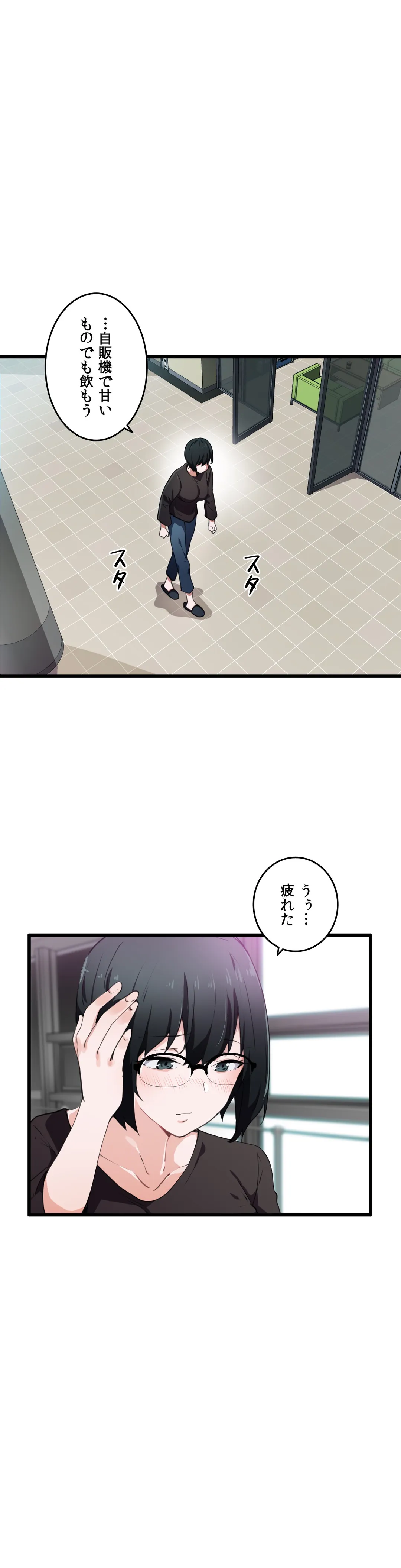 娘さんを頂戴します～俺的ハーレム計画～ - 第33話 - Page 15