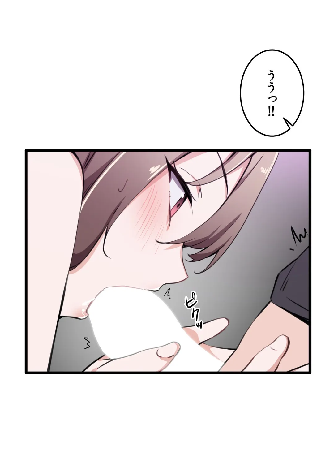 娘さんを頂戴します～俺的ハーレム計画～ - 第33話 - Page 22