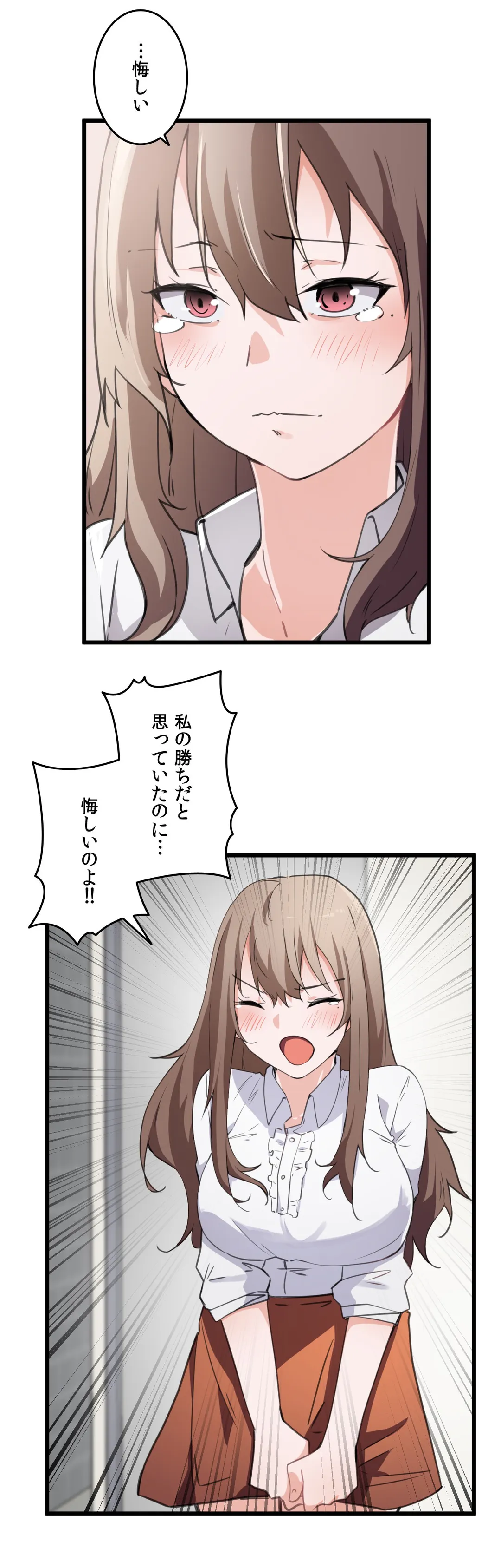 娘さんを頂戴します～俺的ハーレム計画～ - 第35話 - Page 20