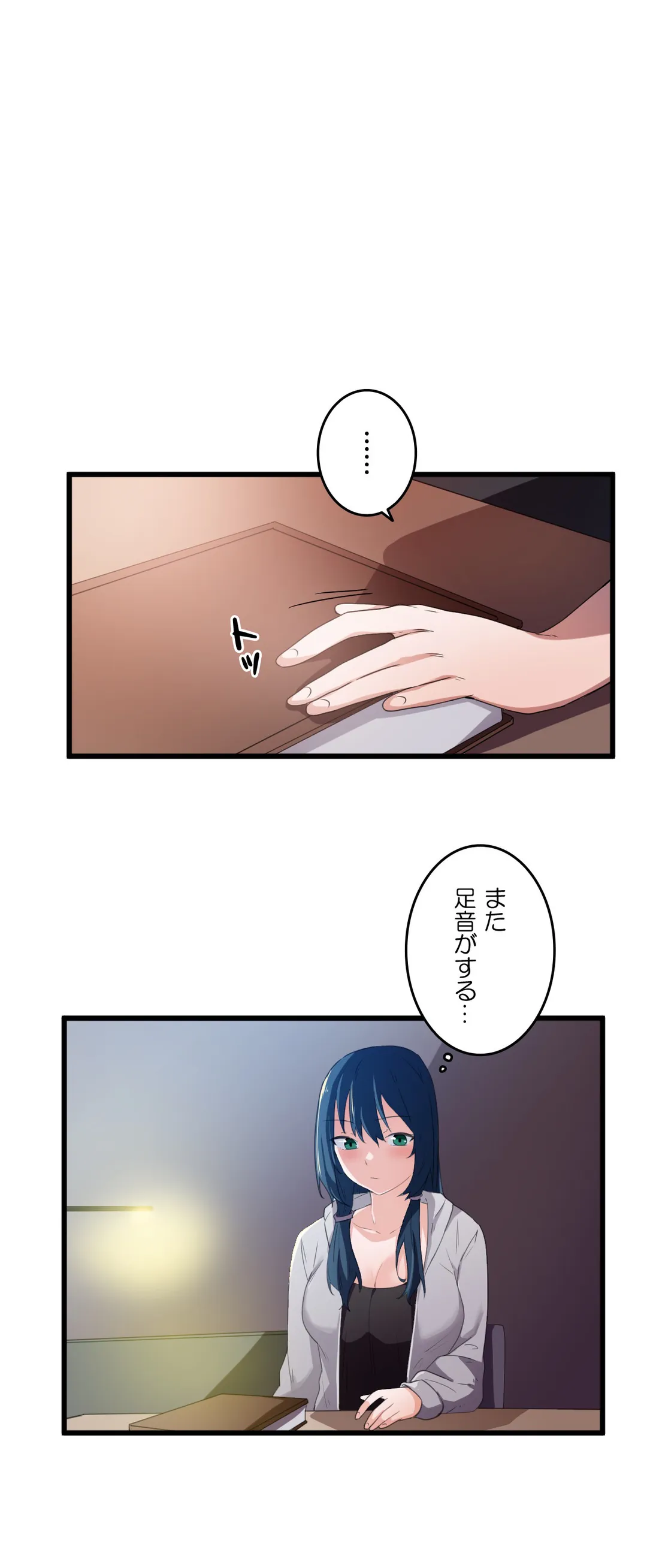 娘さんを頂戴します～俺的ハーレム計画～ - 第36話 - Page 31