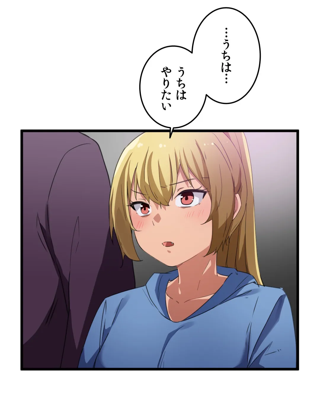 娘さんを頂戴します～俺的ハーレム計画～ - 第38話 - Page 23