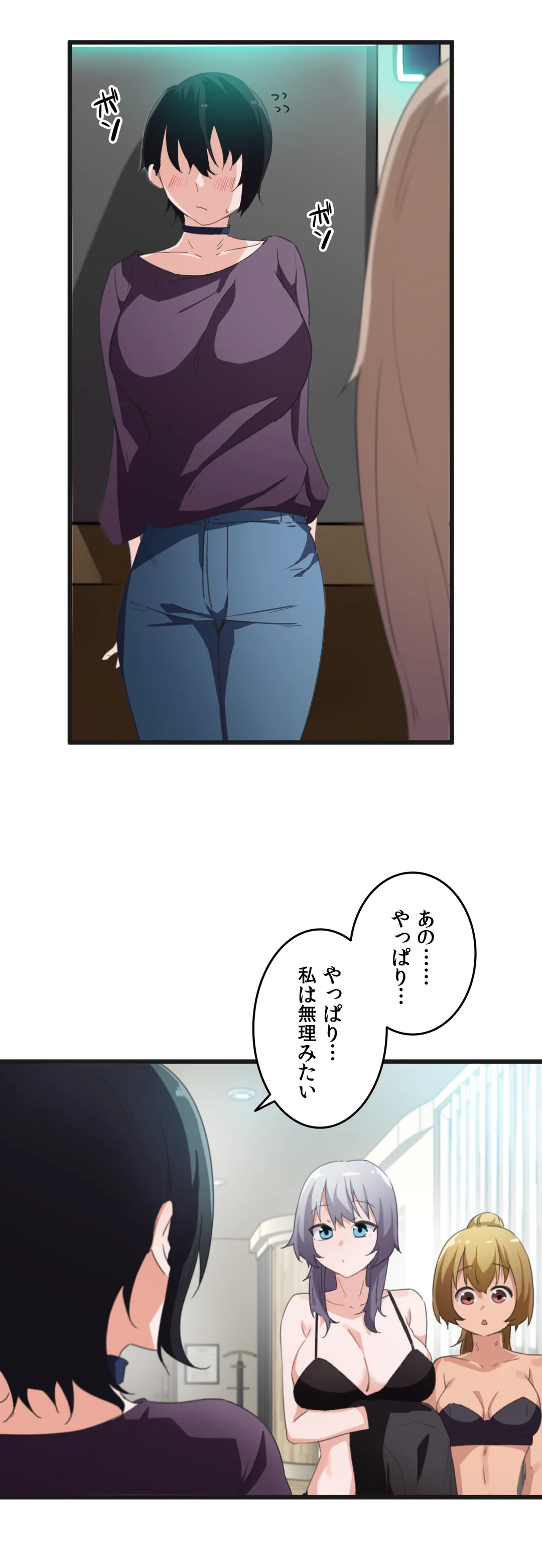 娘さんを頂戴します～俺的ハーレム計画～ - 第39話 - Page 5