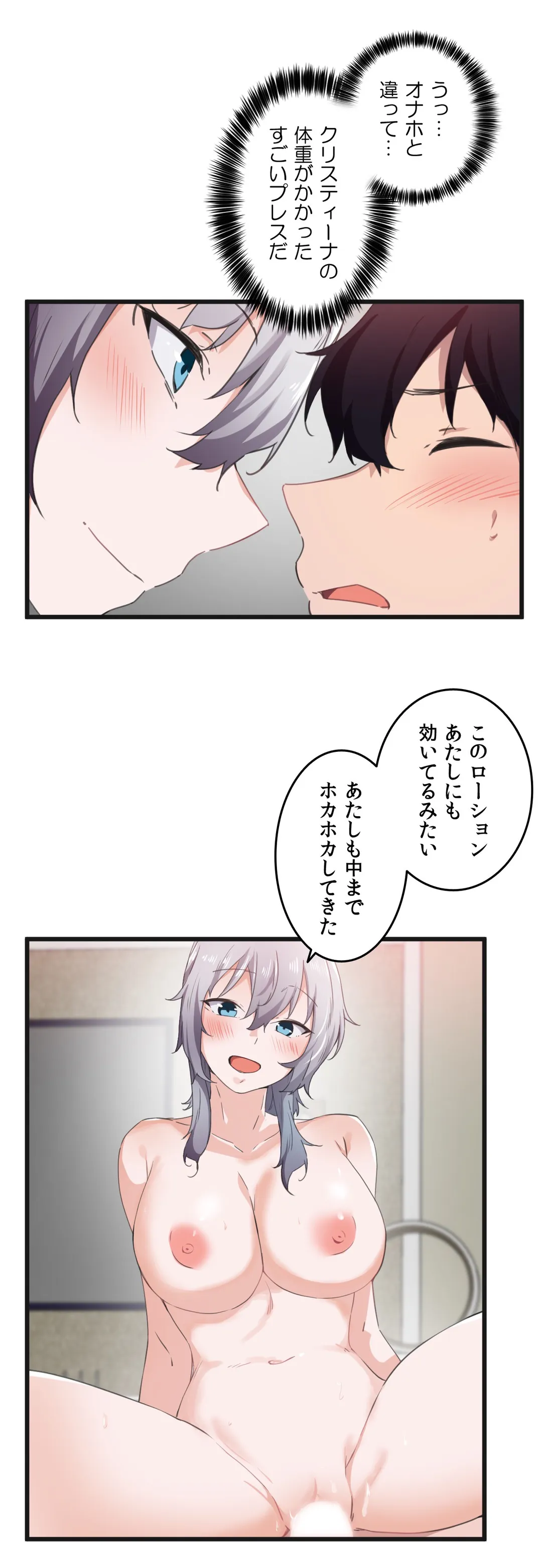 娘さんを頂戴します～俺的ハーレム計画～ - 第41話 - Page 9