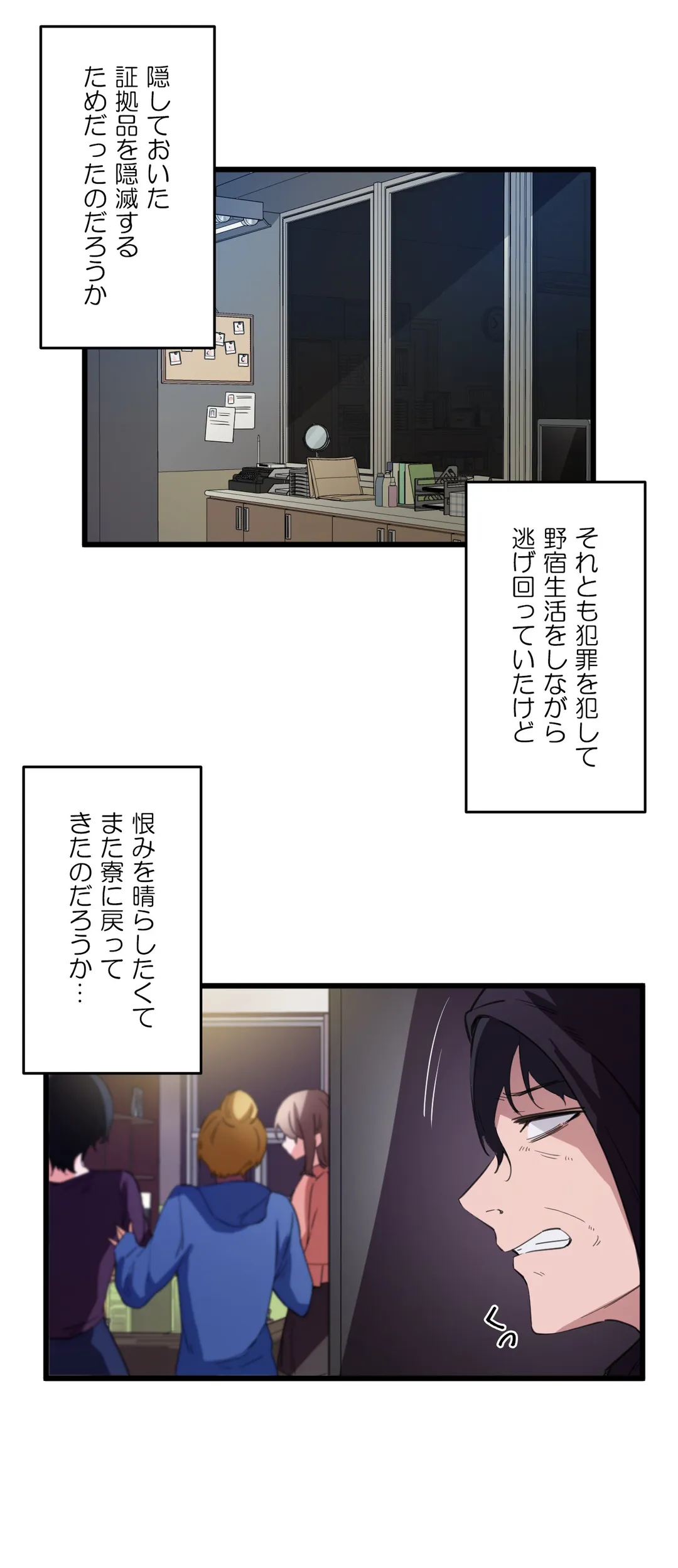 娘さんを頂戴します～俺的ハーレム計画～ - 第44話 - Page 3