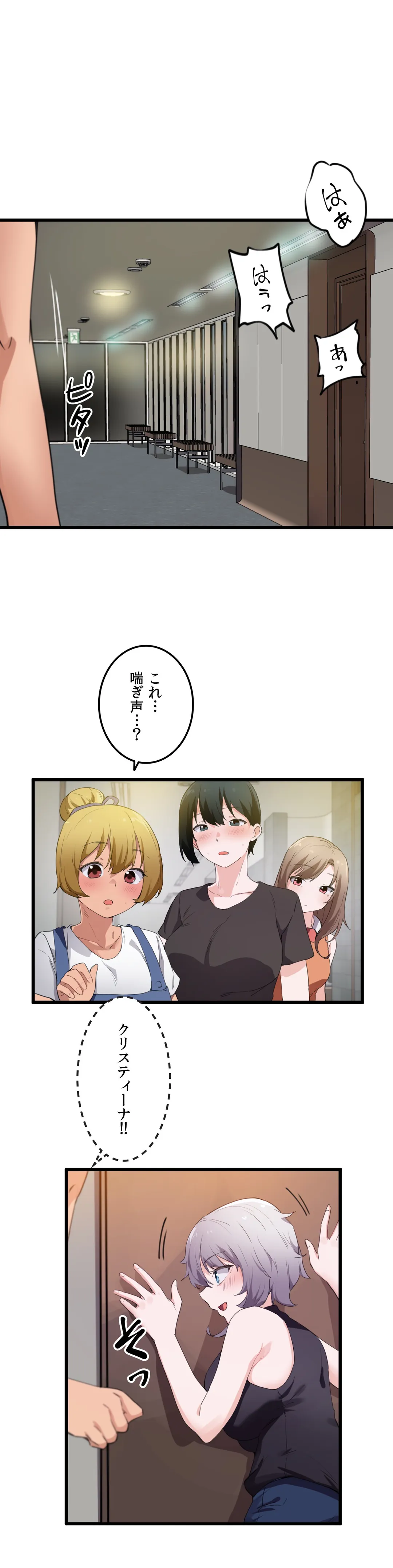 娘さんを頂戴します～俺的ハーレム計画～ - 第48話 - Page 28