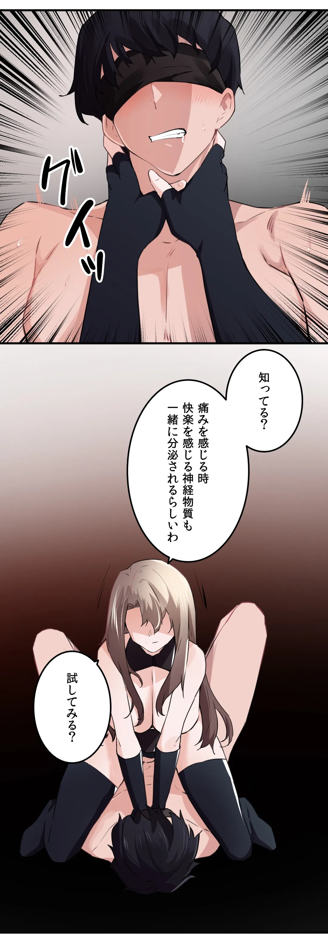 娘さんを頂戴します～俺的ハーレム計画～ - 第54話 - Page 7