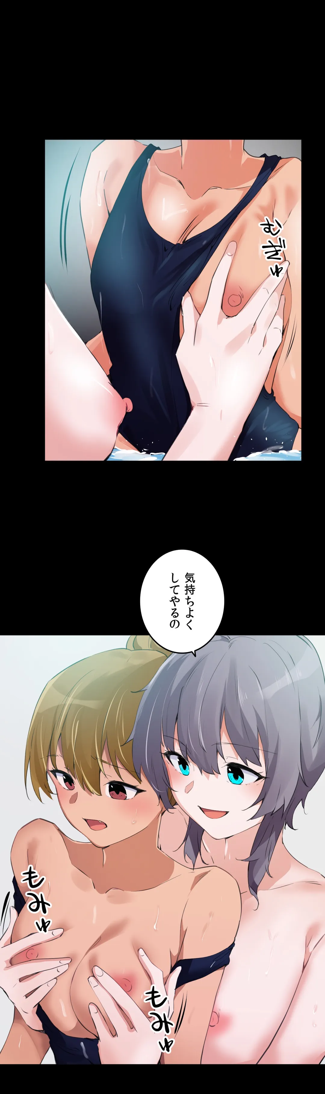 娘さんを頂戴します～俺的ハーレム計画～ - 第68話 - Page 10