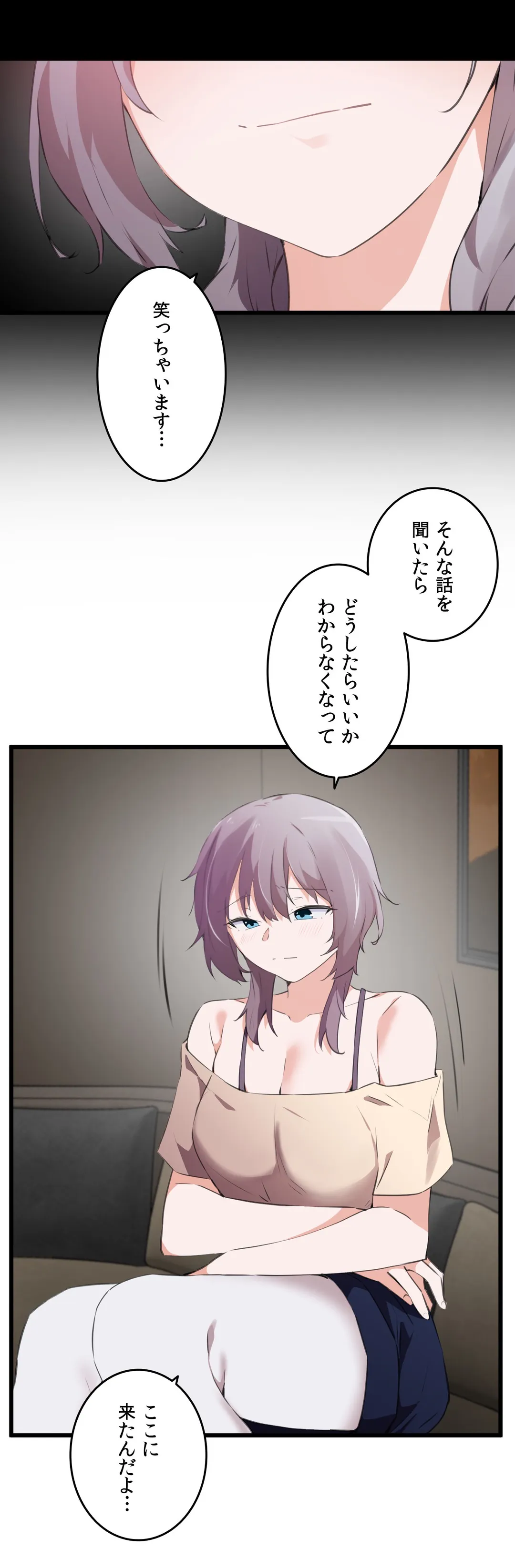 娘さんを頂戴します～俺的ハーレム計画～ - 第70話 - Page 27