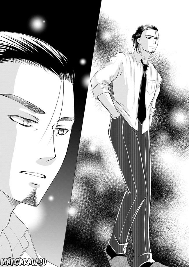 セイギとミライ -熱血司法書士の事件簿- 第2.2話 - Trang 4