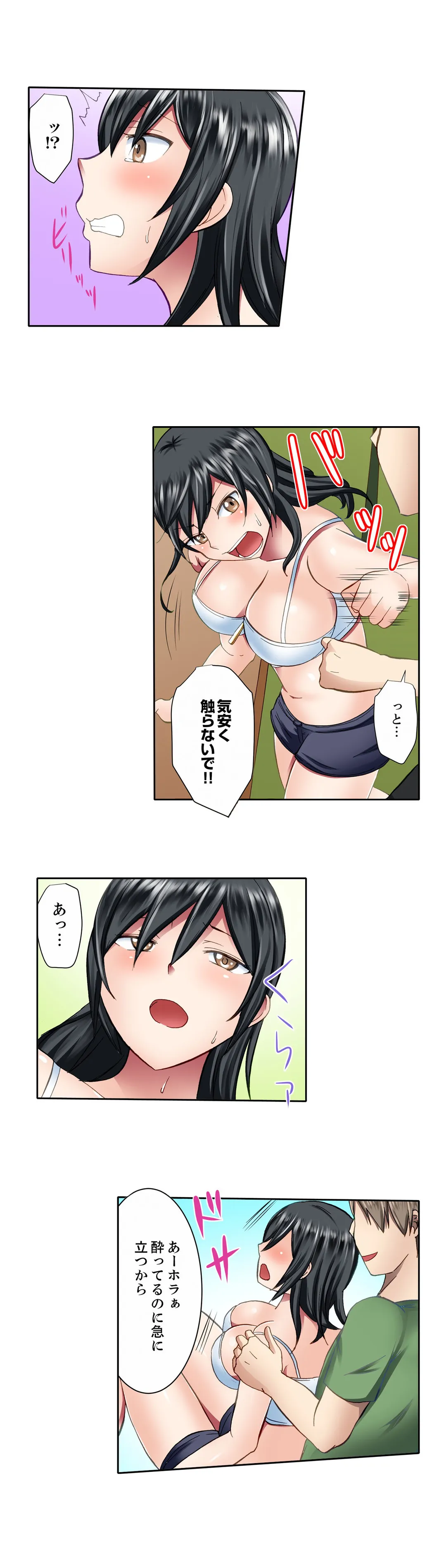 女子大サークルSEX調教～合宿中に、何度もイカされ続けて… - 第8話 - Page 10