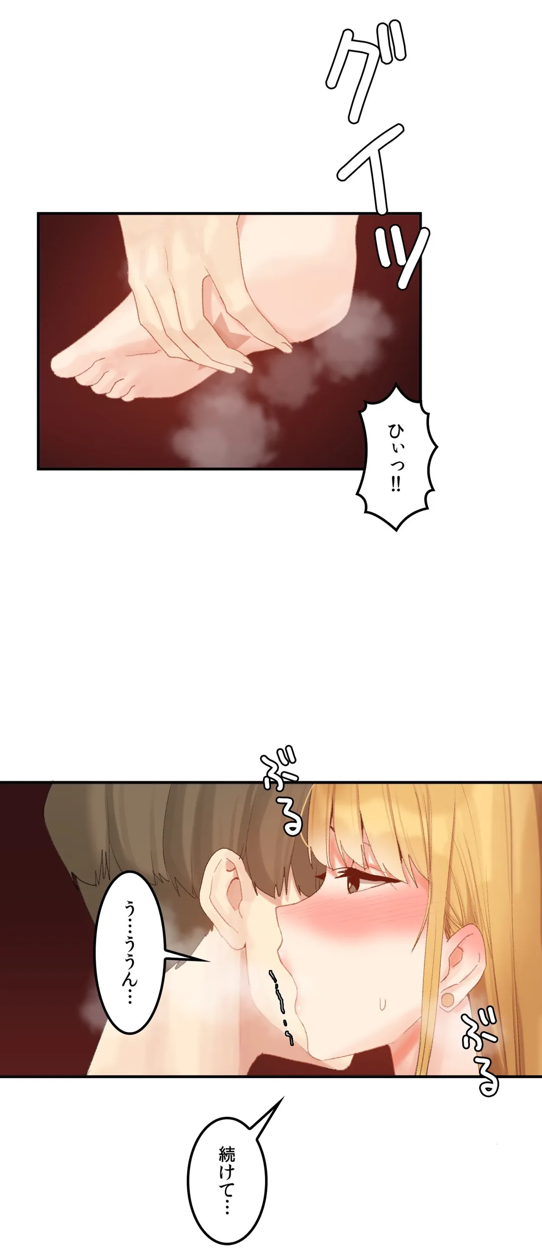 ふわふわハコスター - 第31話 - Page 14