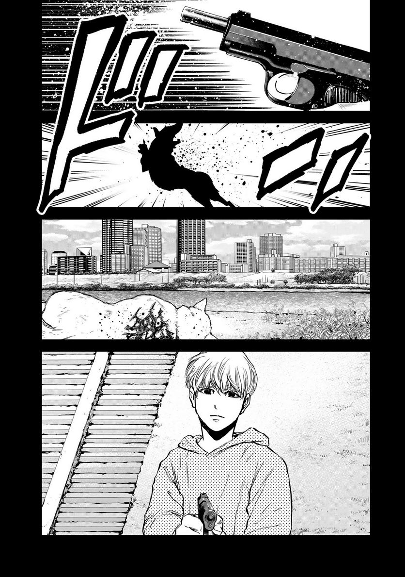 正義と極道 - 第8話 - Page 6