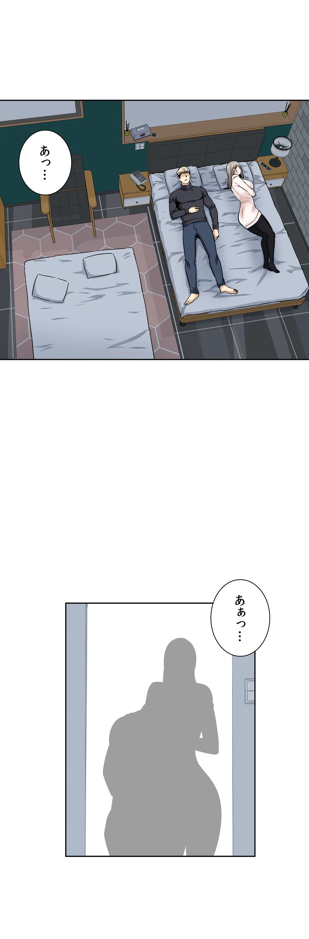 快楽の面会 - 第18話 - Page 34