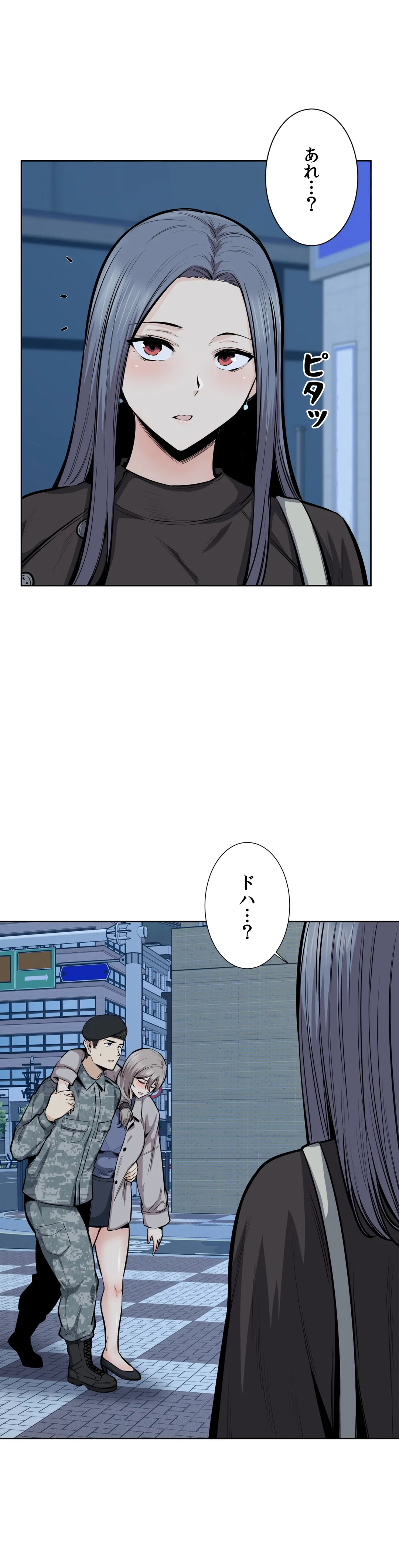 快楽の面会 - 第21話 - Page 30