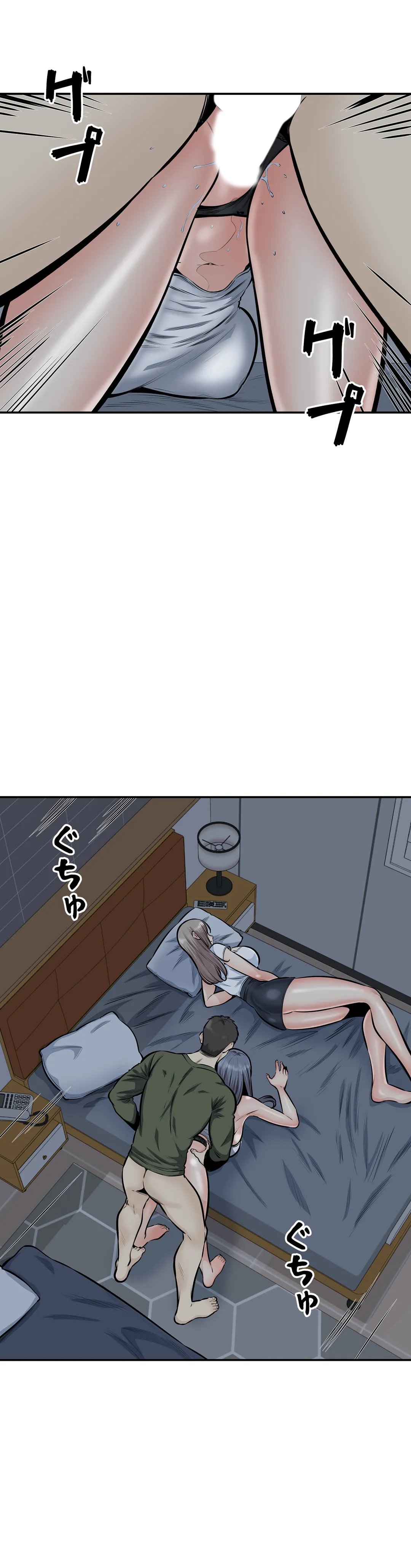 快楽の面会 - 第37話 - Page 7