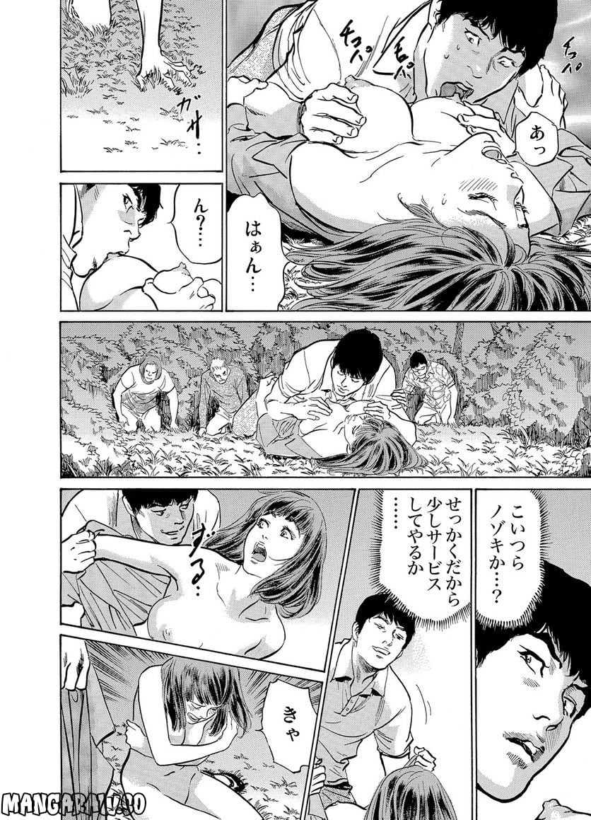 義兄に夜這いをされた私は幾度となく絶頂を繰り返した - 第6話 - Page 23