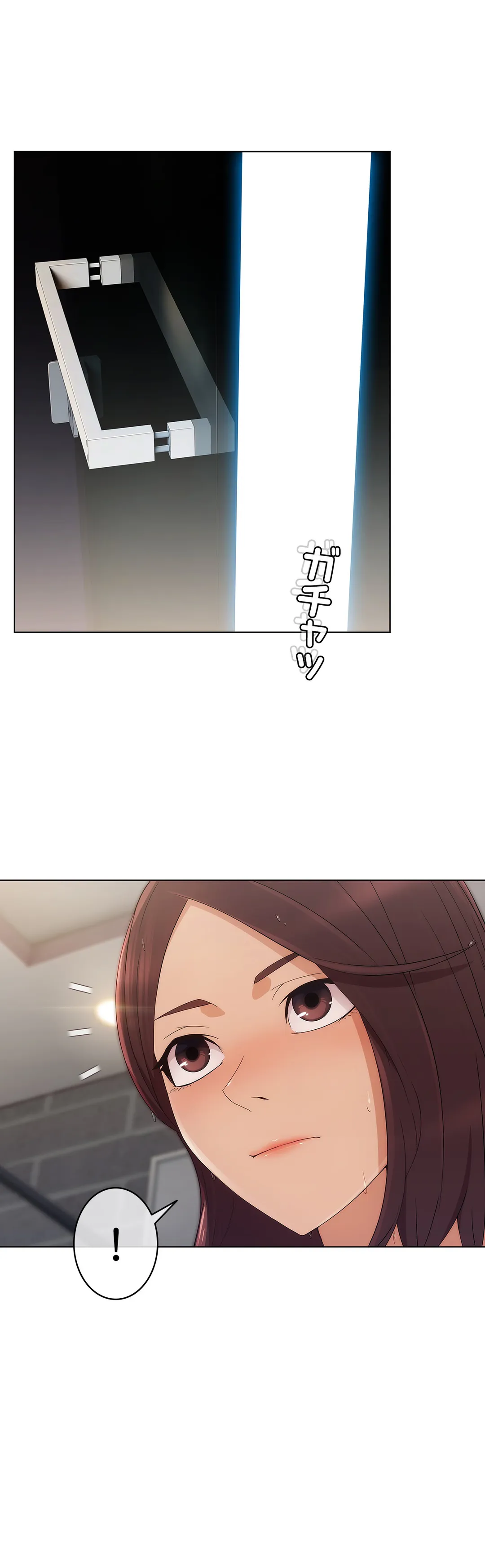 AMANE 第6話 - Trang 16