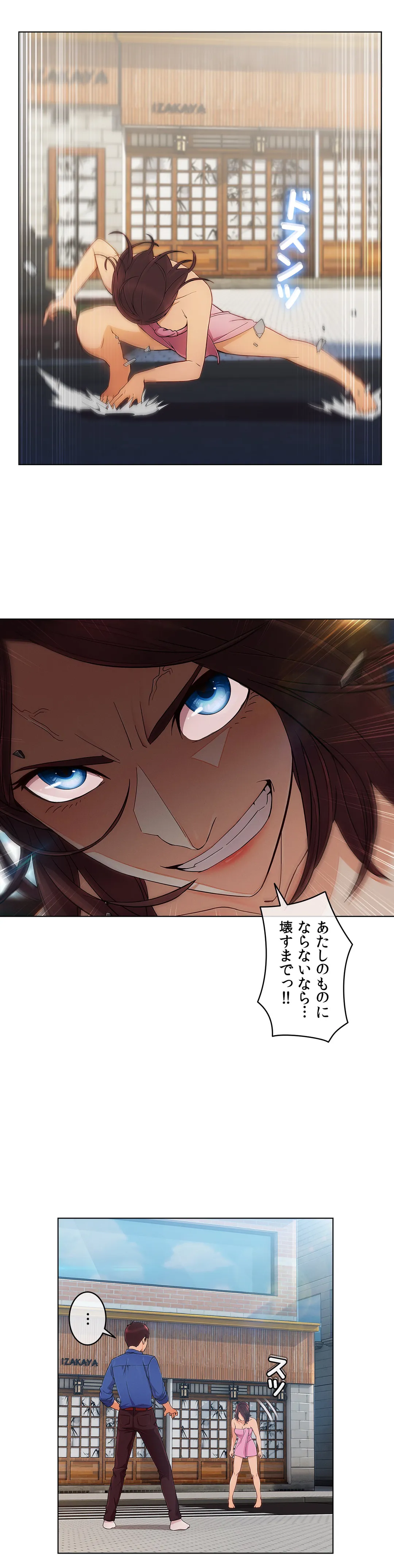 AMANE 第6話 - Trang 27