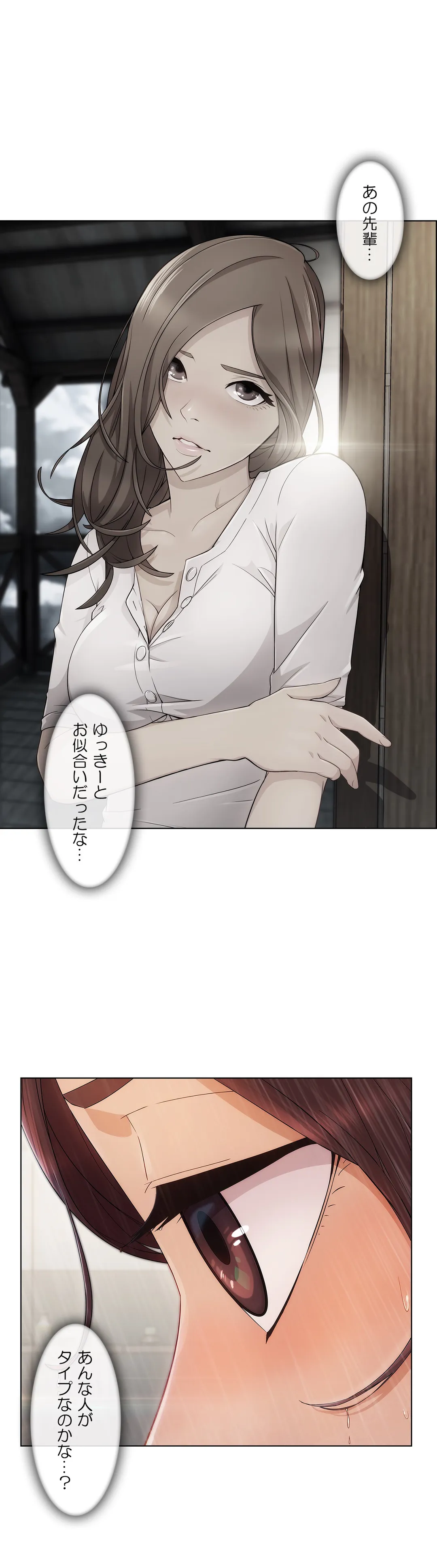 AMANE 第6話 - Trang 10