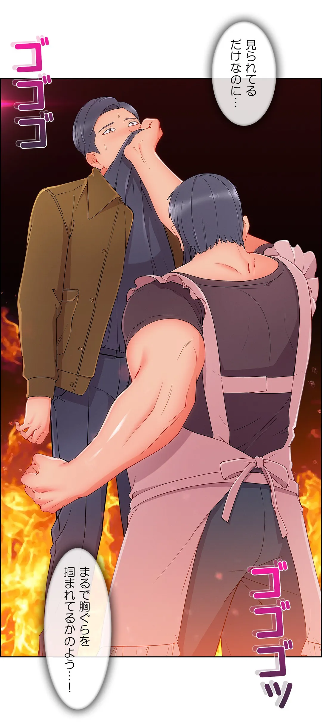 AMANE 第40話 - Trang 13