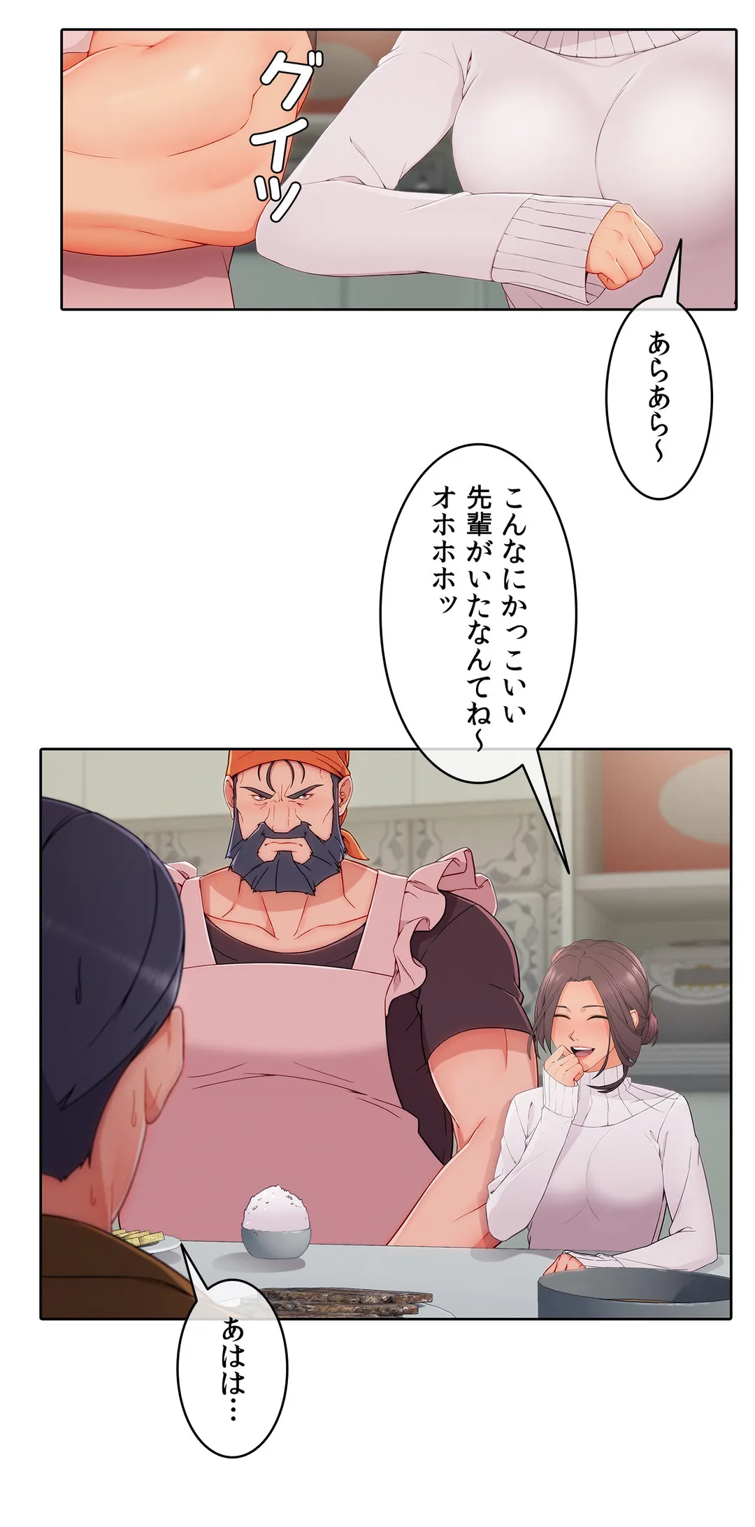 AMANE 第40話 - Trang 15
