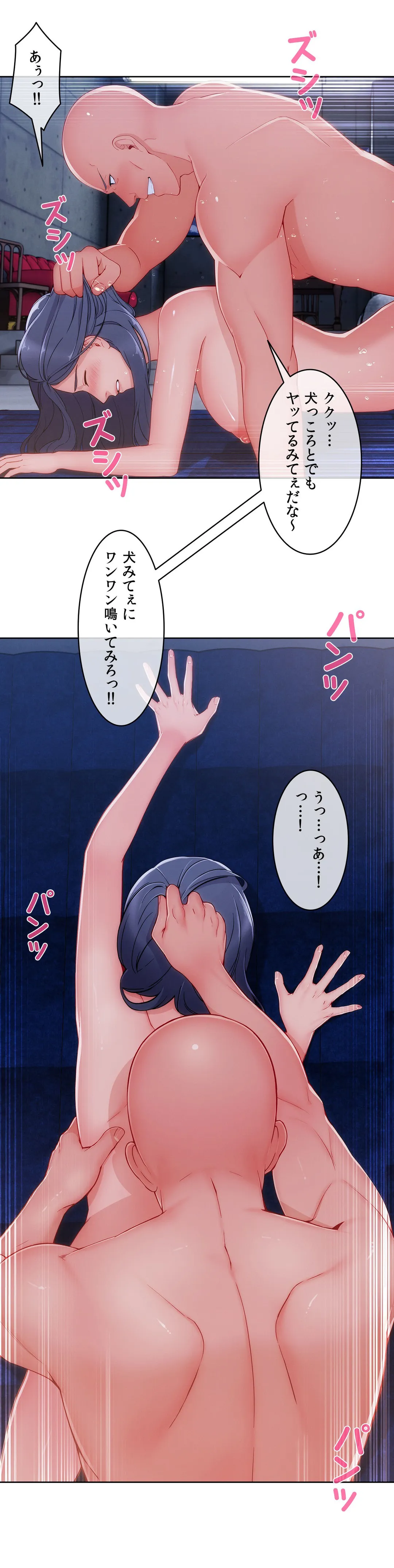 AMANE 第40話 - Trang 23