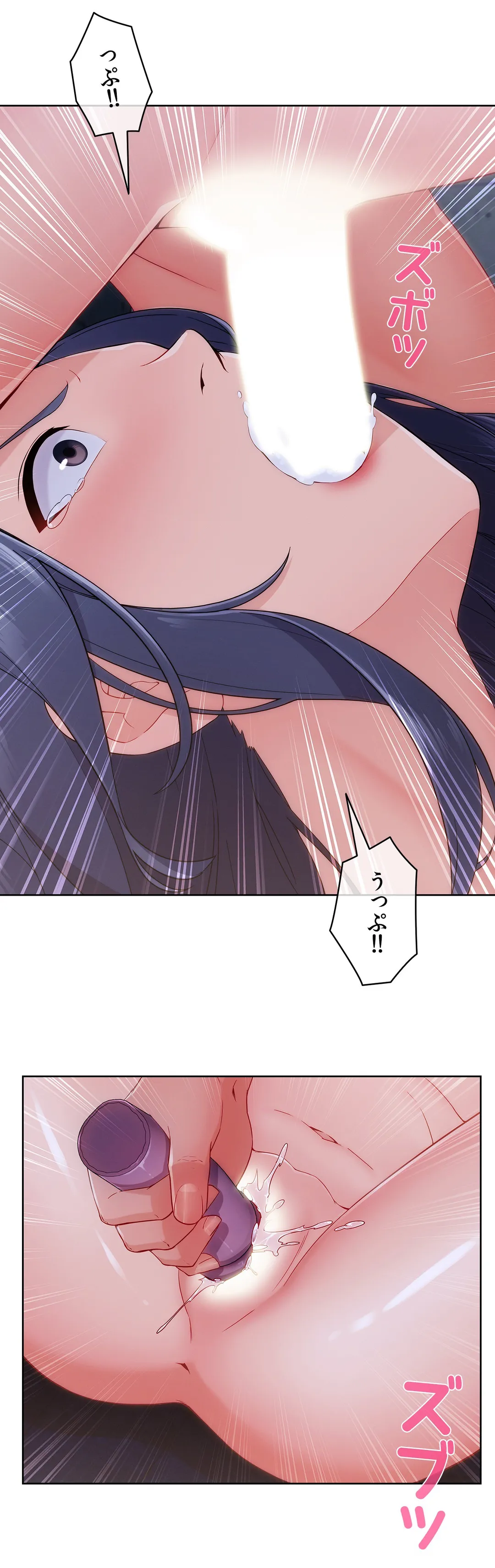 AMANE 第40話 - Trang 26
