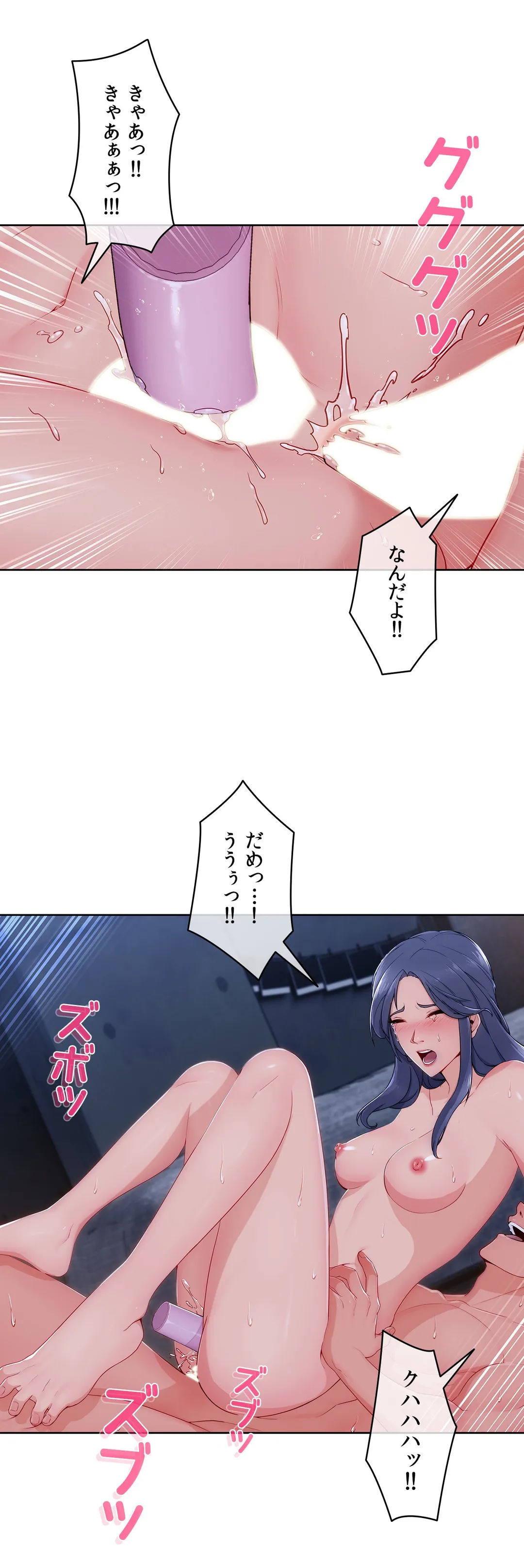 AMANE 第40話 - Trang 36