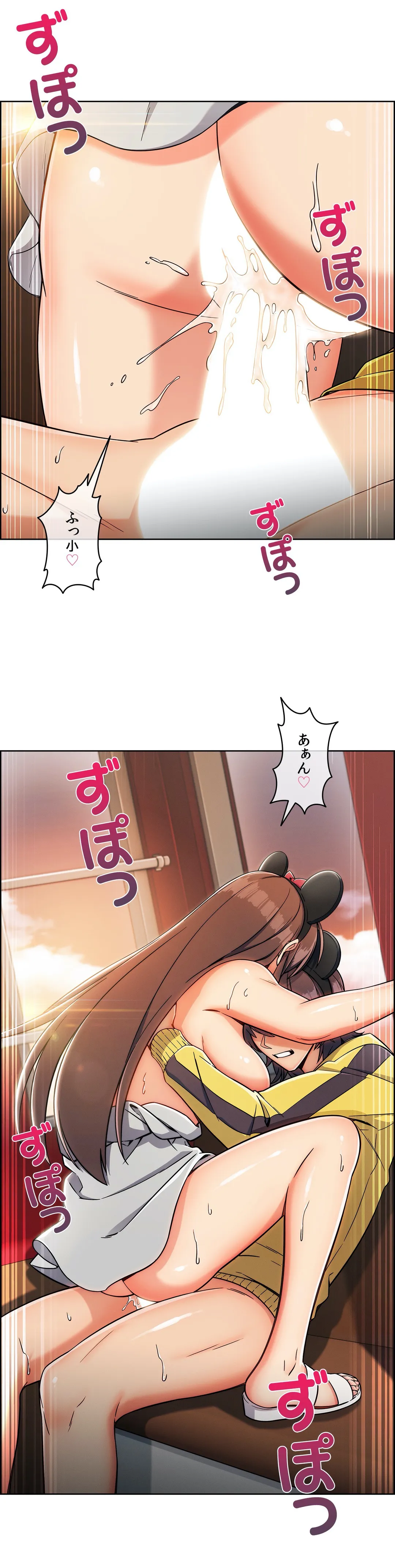 AMANE - 第89話 - Page 3