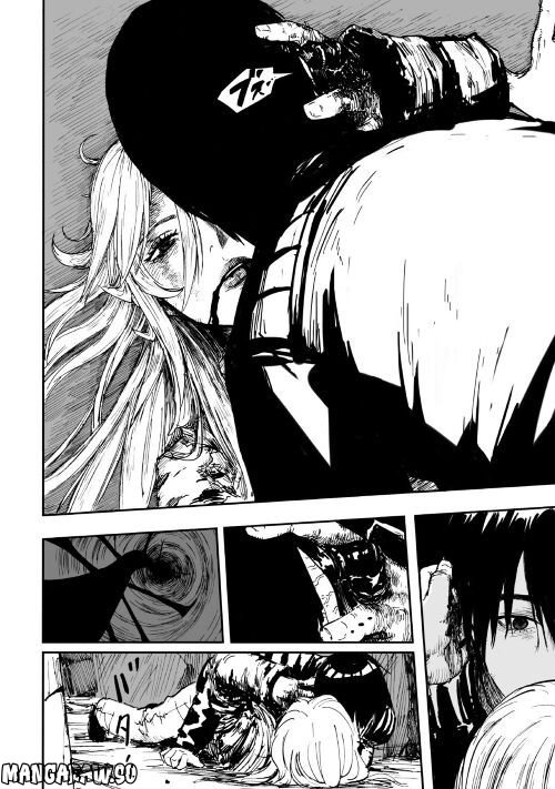 黒のグロテスク 第1.3話 - Trang 18