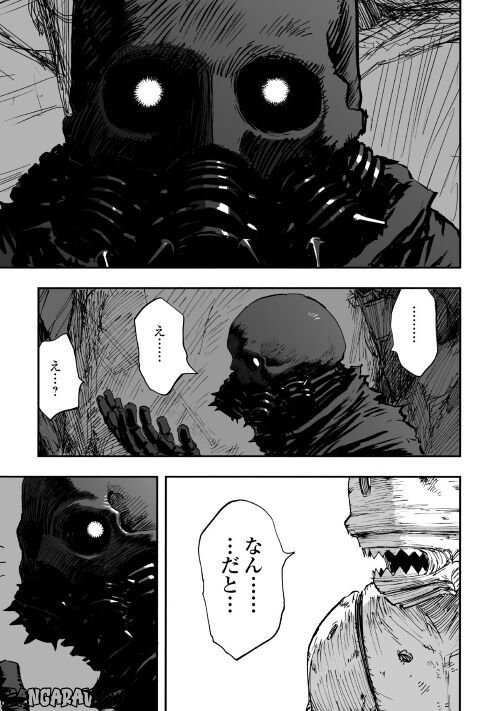 黒のグロテスク 第1.3話 - Trang 27