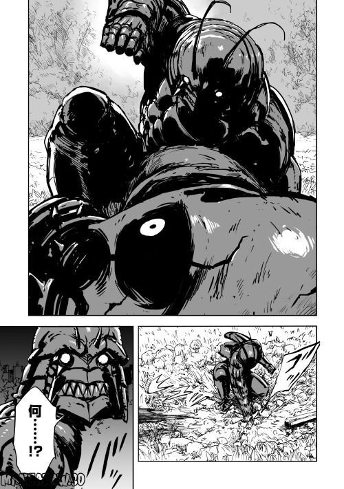 黒のグロテスク 第2.2話 - Trang 13