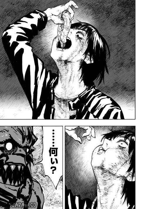 黒のグロテスク 第2.2話 - Trang 15