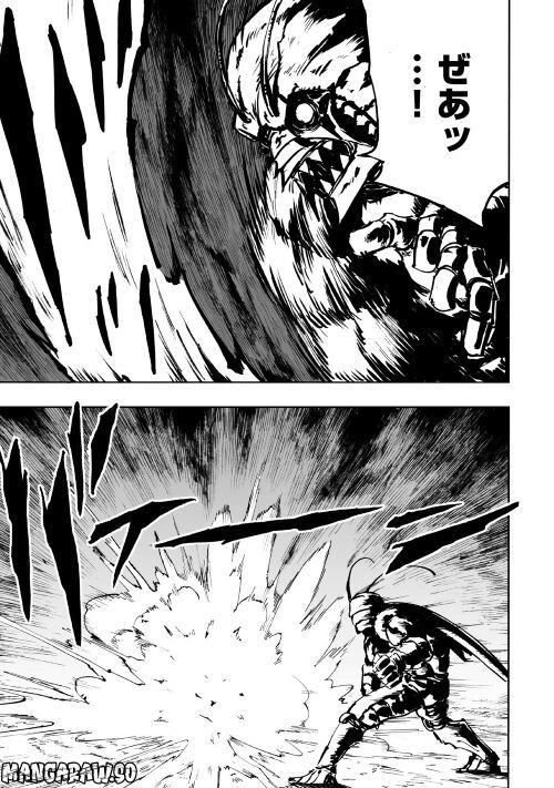 黒のグロテスク 第2.2話 - Trang 5