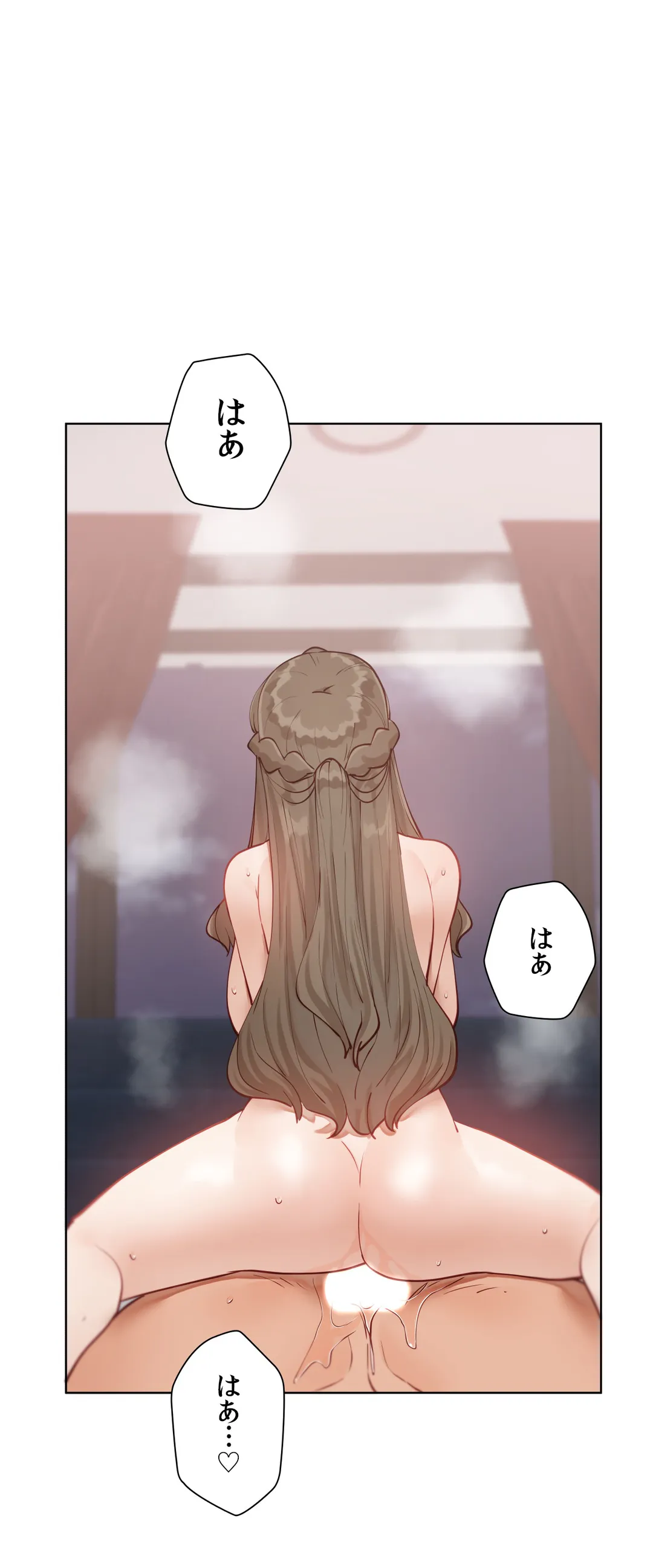 生意気ギャルの家庭教師、始めます 第27話 - Trang 26