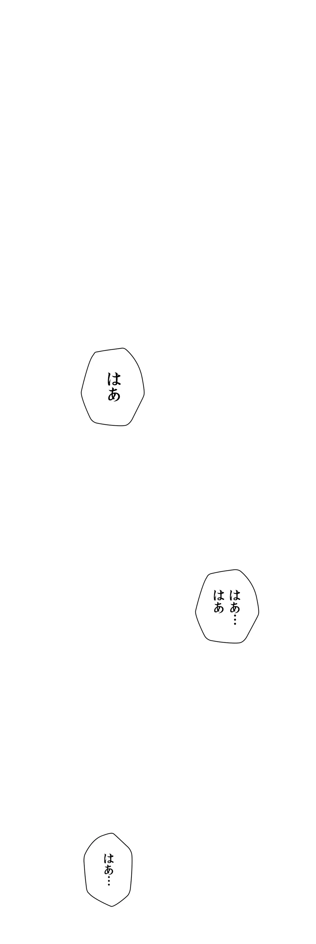 生意気ギャルの家庭教師、始めます 第27話 - Trang 36