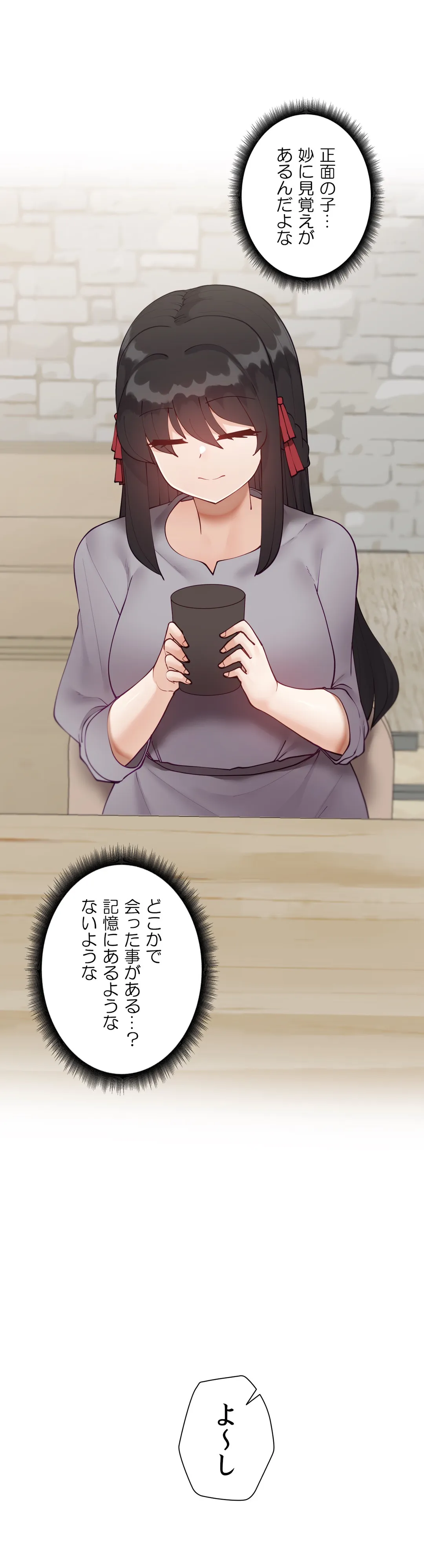 生意気ギャルの家庭教師、始めます 第57.9話 - Trang 11