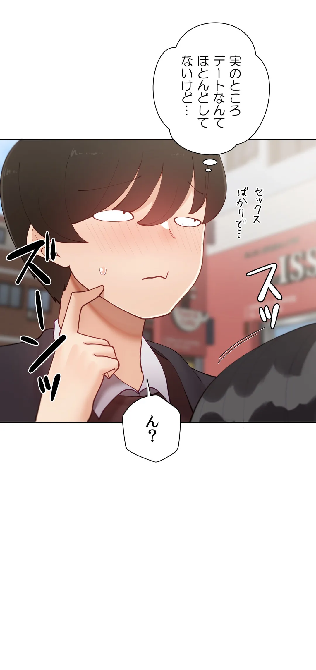 生意気ギャルの家庭教師、始めます 第57.9話 - Trang 35