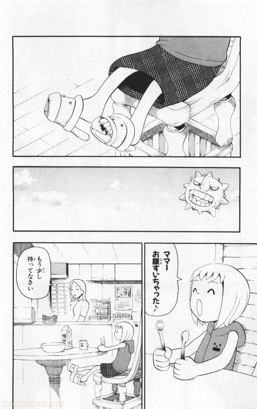 ソウルイーター - 第8話 - Page 66