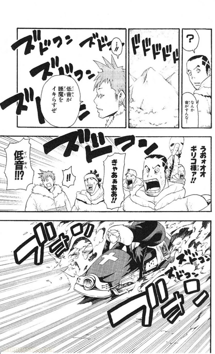 ソウルイーター - 第9話 - Page 124