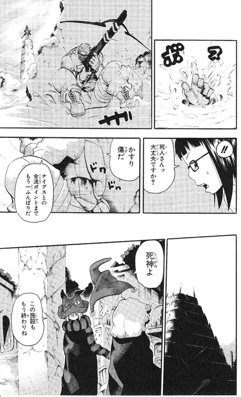 ソウルイーター - 第9話 - Page 158