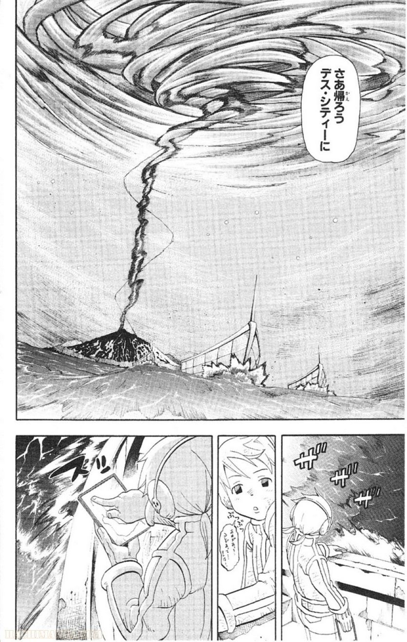 ソウルイーター - 第10話 - Page 71